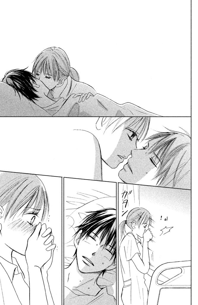 Perfect World: Chapter 7 - Page 26