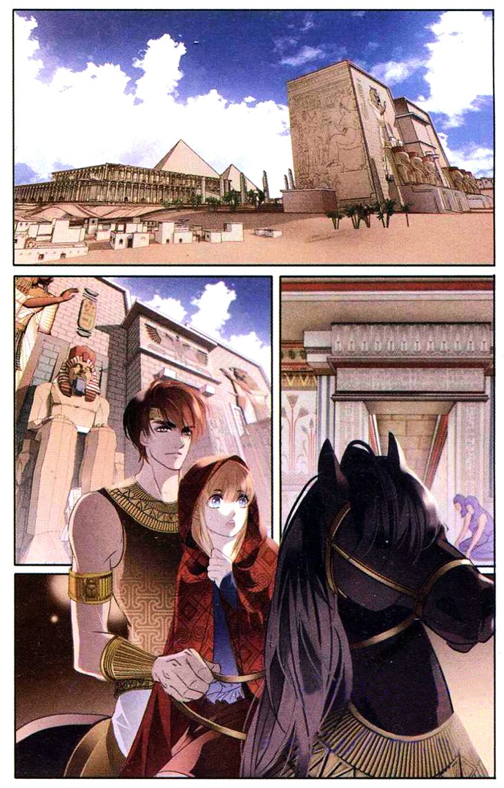 Pharaoh's Concubine: Chapter 1 - Page 13