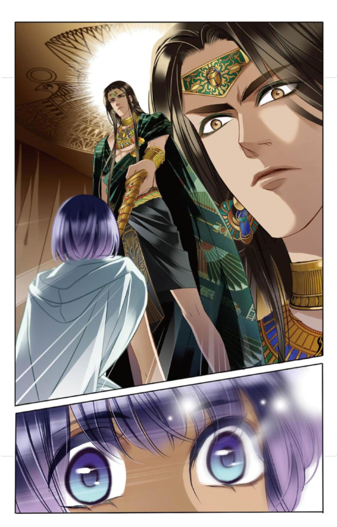 Pharaoh's Concubine: Chapter 12 - Page 12