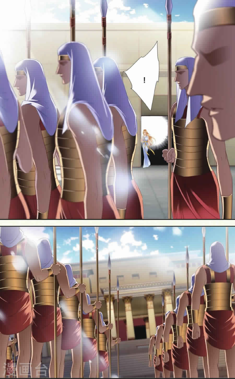 Pharaoh's Concubine: Chapter 32 - Page 8