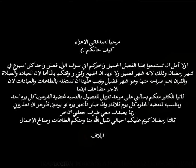 Pharaoh's Concubine: Chapter 41 - Page 23