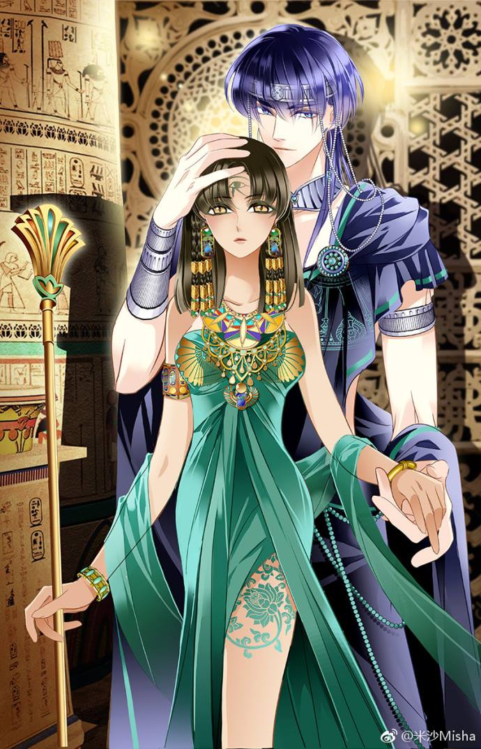 Pharaoh's Concubine: Chapter 45 - Page 22