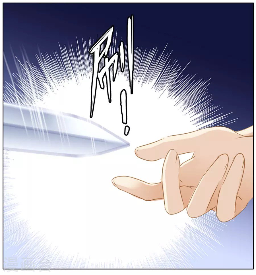 Pharaoh's Concubine: Chapter 50 - Page 47