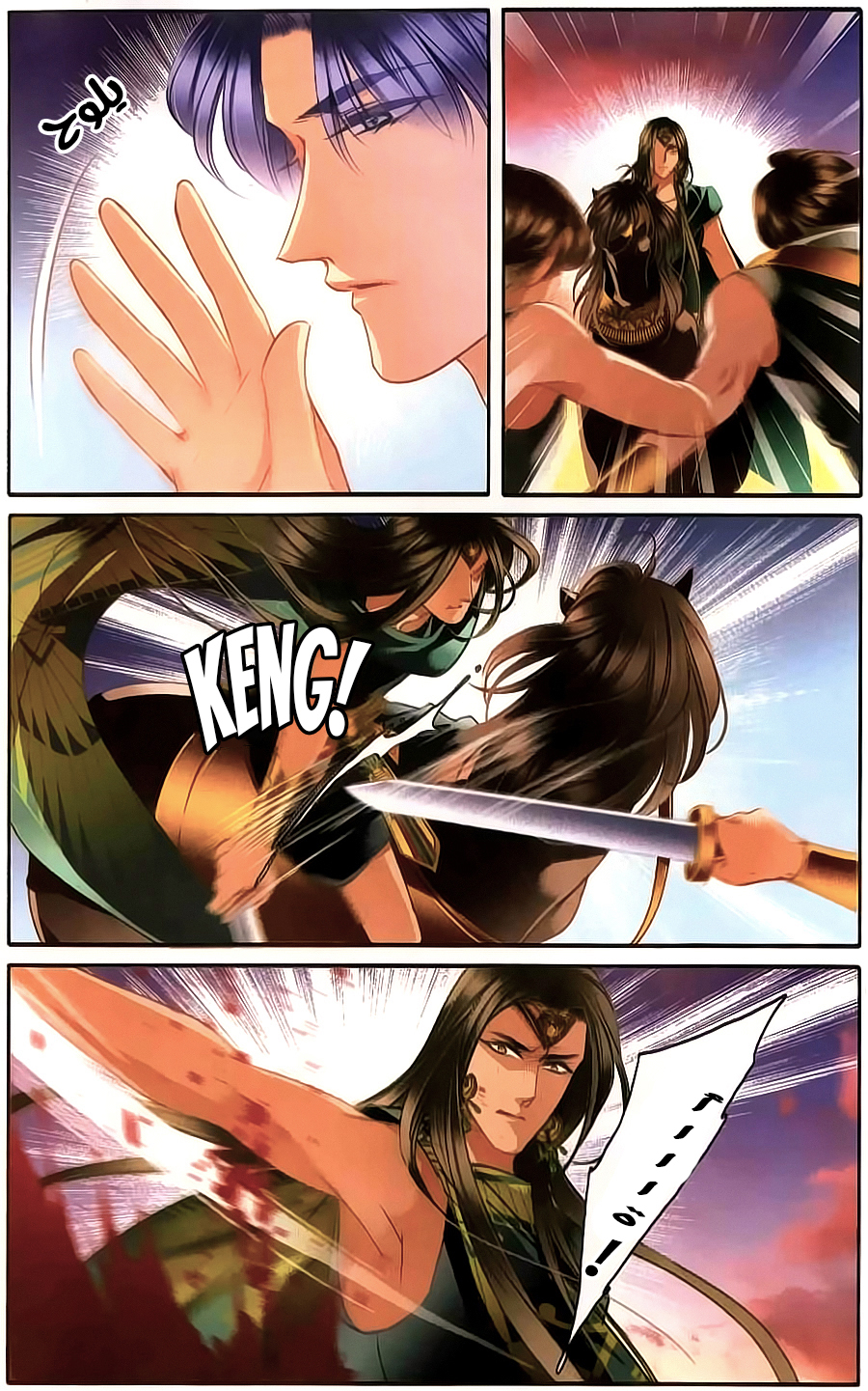 Pharaoh's Concubine: Chapter 62 - Page 6