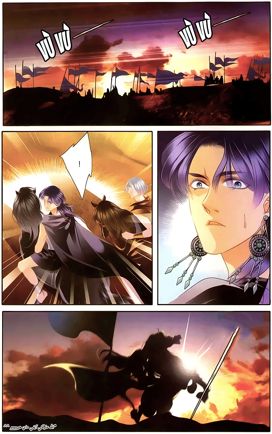 Pharaoh's Concubine: Chapter 62 - Page 13