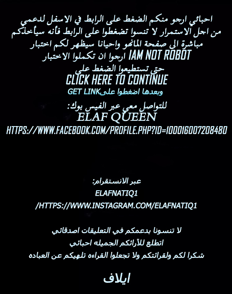 Pharaoh's Concubine: Chapter 65 - Page 23