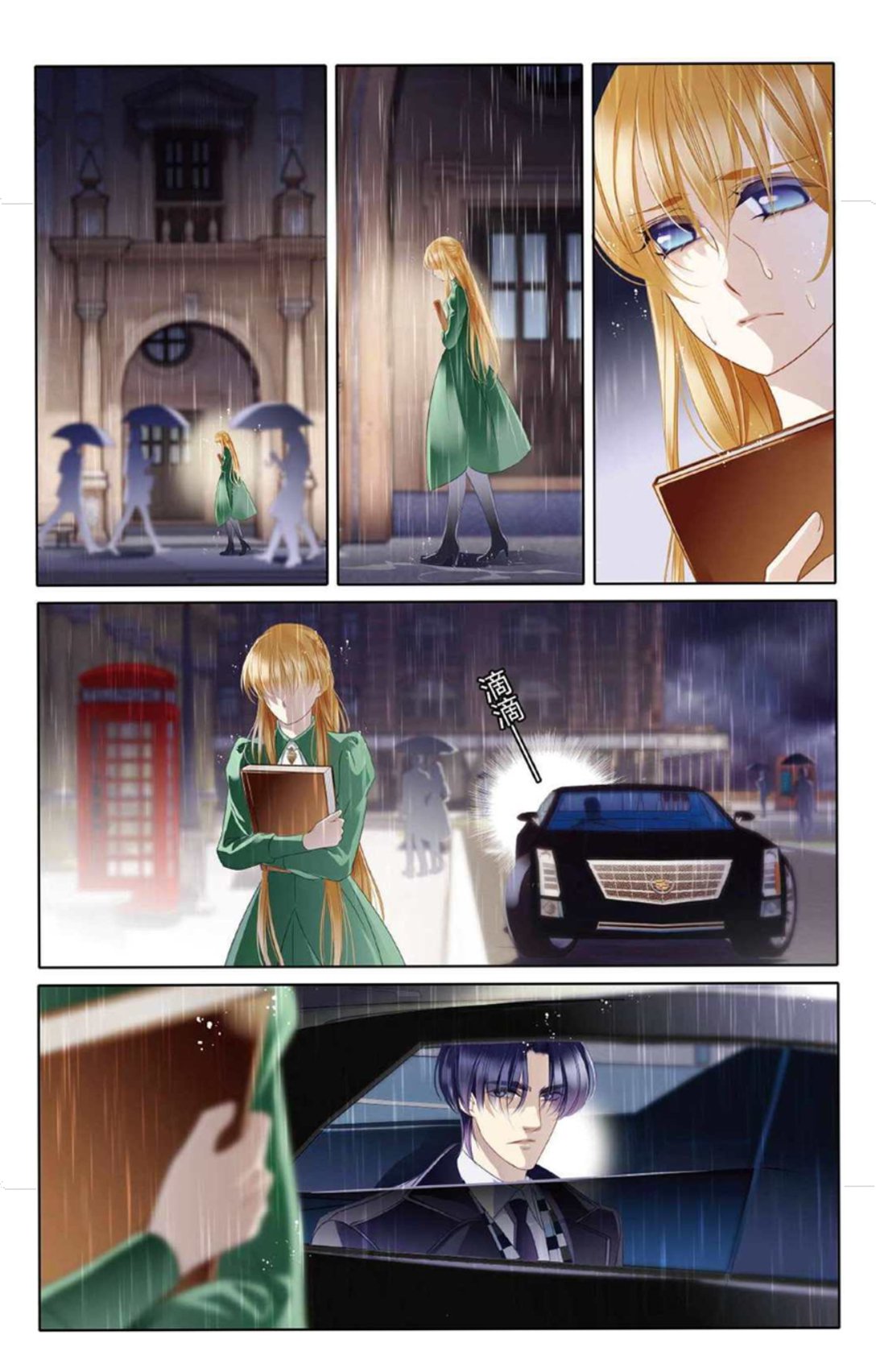 Pharaoh's Concubine: Chapter 8 - Page 19