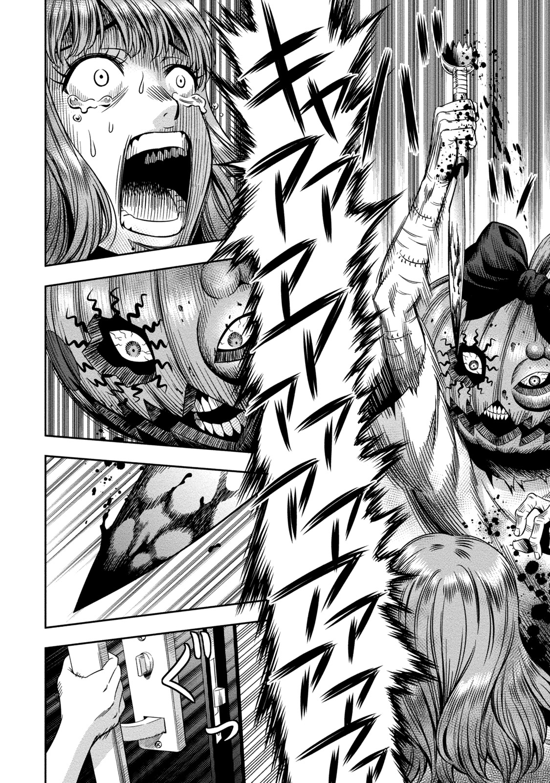 Pumpkin Night: Chapter 1 - Page 20