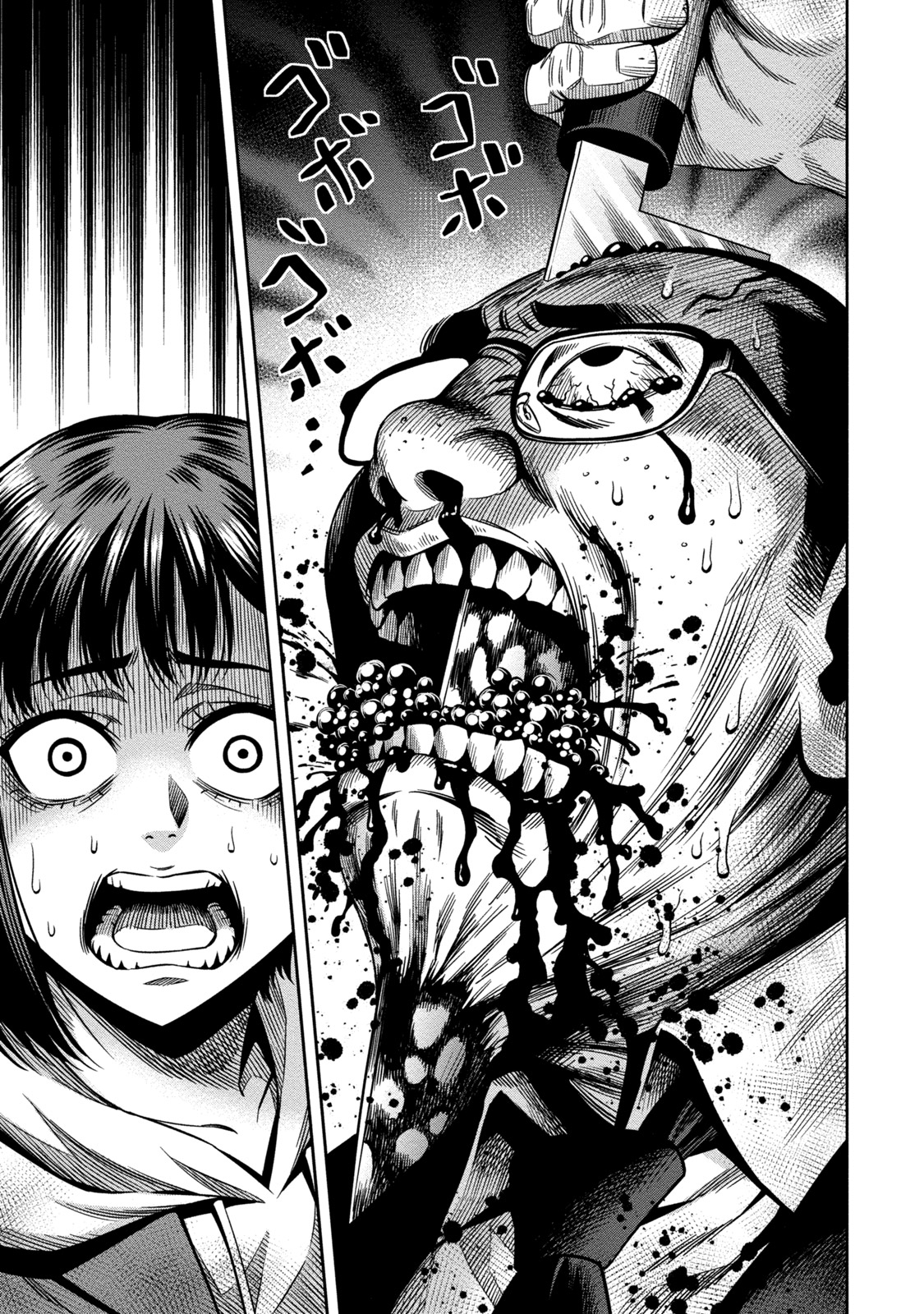 Pumpkin Night: Chapter 2 - Page 24