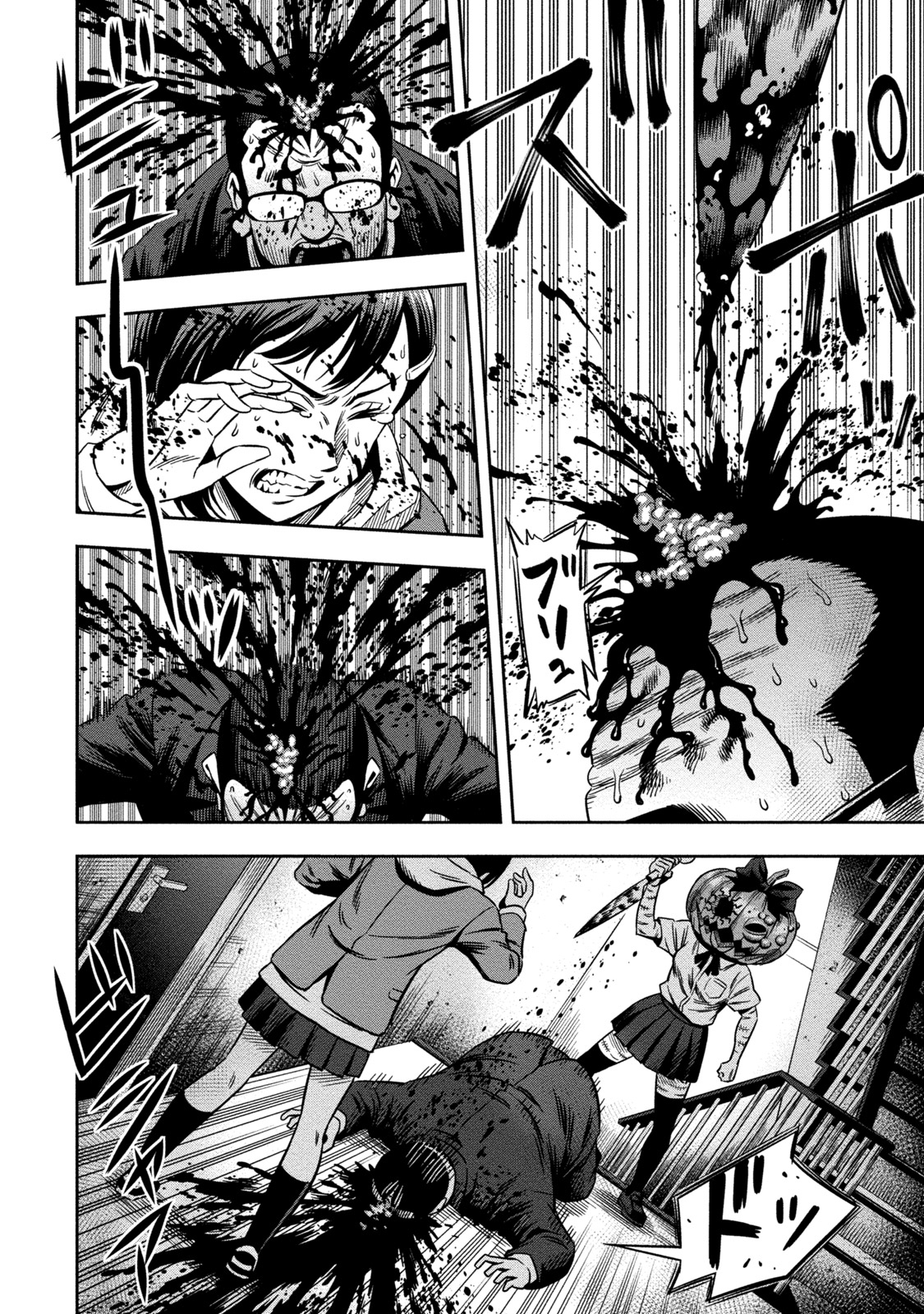 Pumpkin Night: Chapter 3 - Page 3