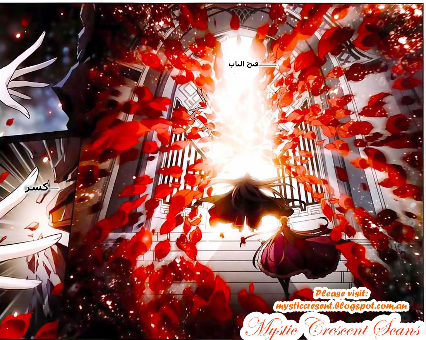 Qishi Huanxiang Ye: Chapter 112 - Page 11