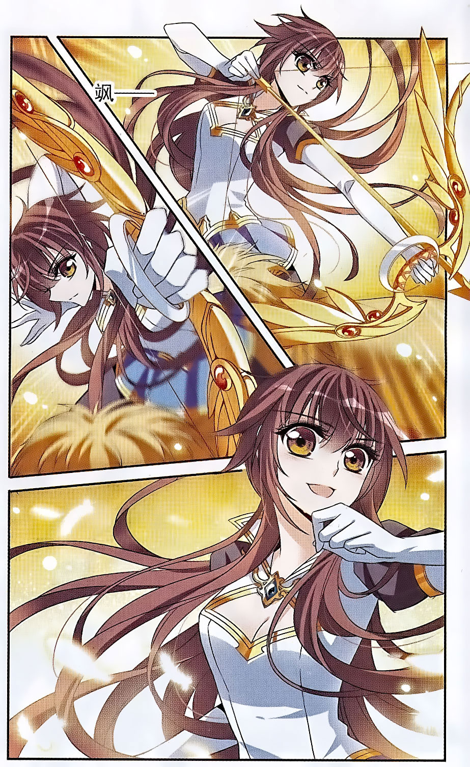 Qishi Huanxiang Ye: Chapter 133 - Page 9