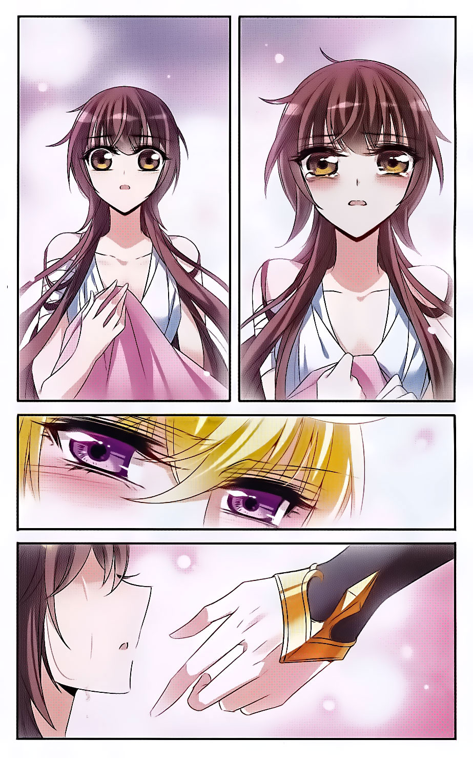 Qishi Huanxiang Ye: Chapter 134 - Page 17