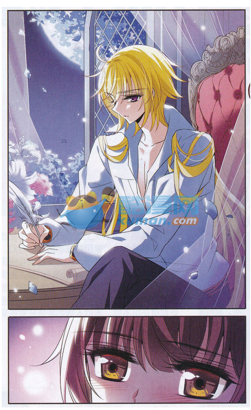 Qishi Huanxiang Ye: Chapter 140 - Page 21