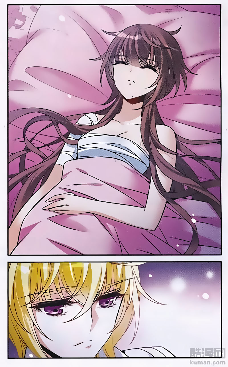 Qishi Huanxiang Ye: Chapter 147 - Page 15