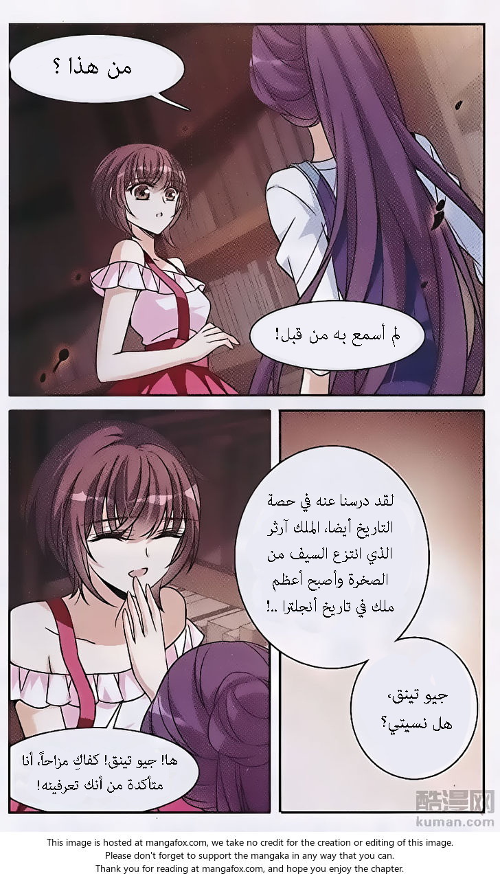 Qishi Huanxiang Ye: Chapter 148 - Page 21