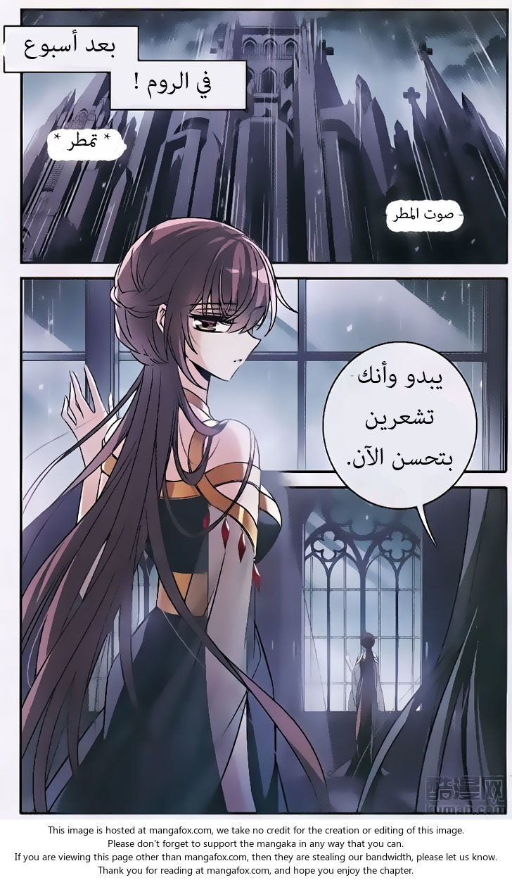 Qishi Huanxiang Ye: Chapter 150 - Page 18