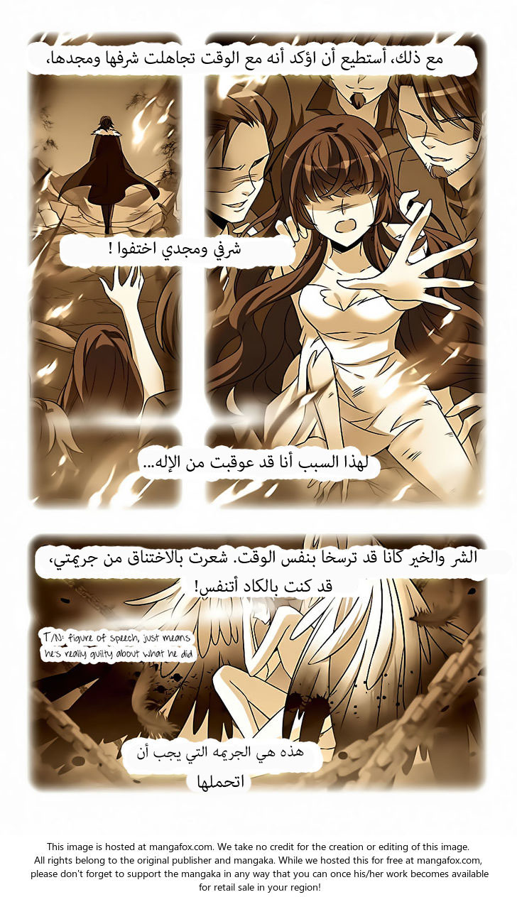 Qishi Huanxiang Ye: Chapter 151 - Page 9