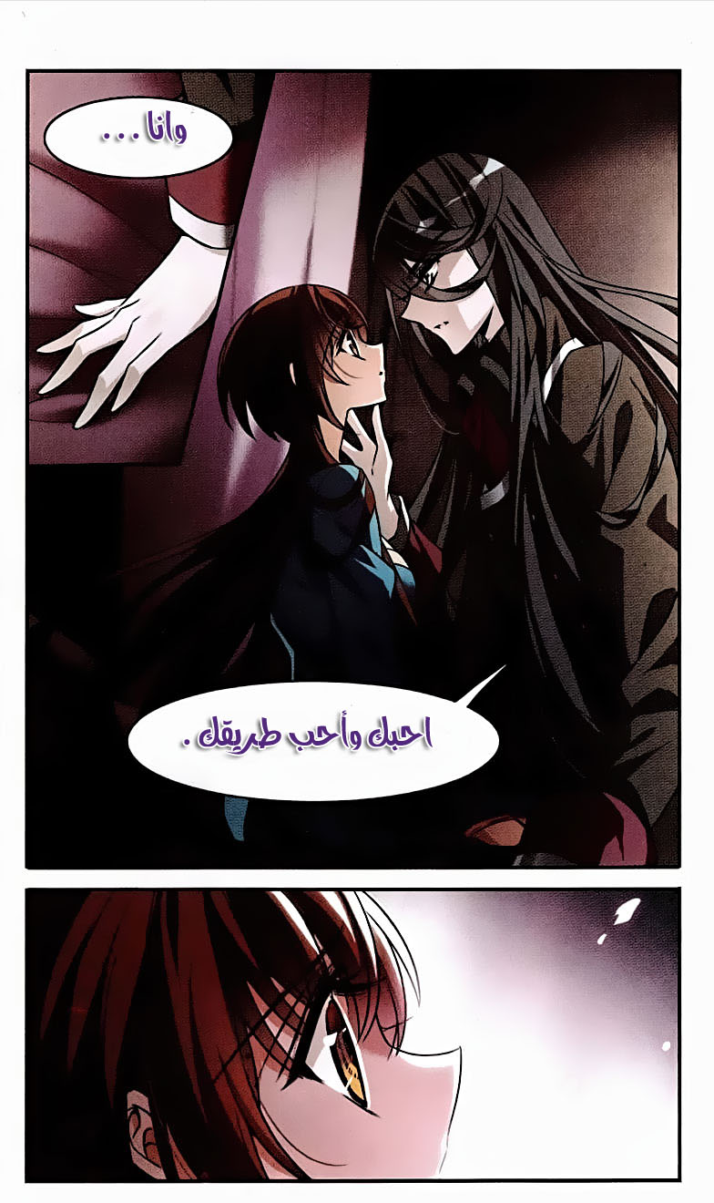 Qishi Huanxiang Ye: Chapter 153 - Page 12