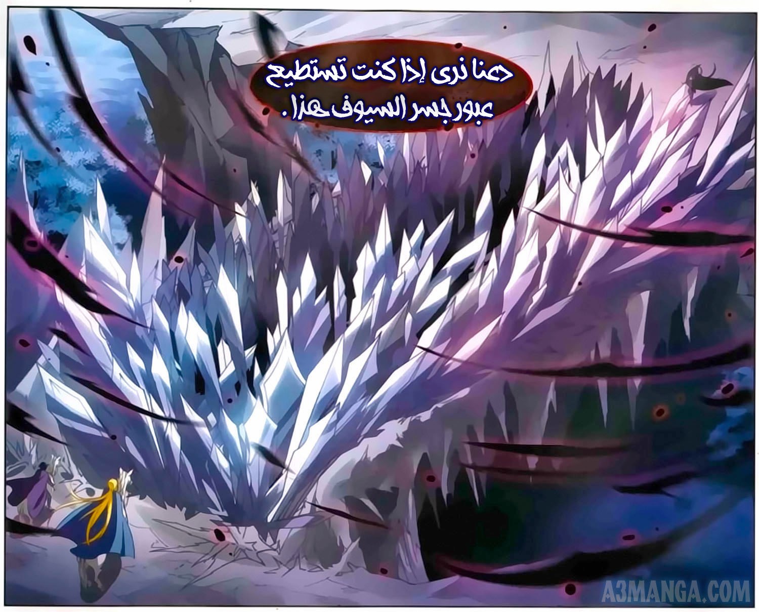 Qishi Huanxiang Ye: Chapter 156 - Page 11