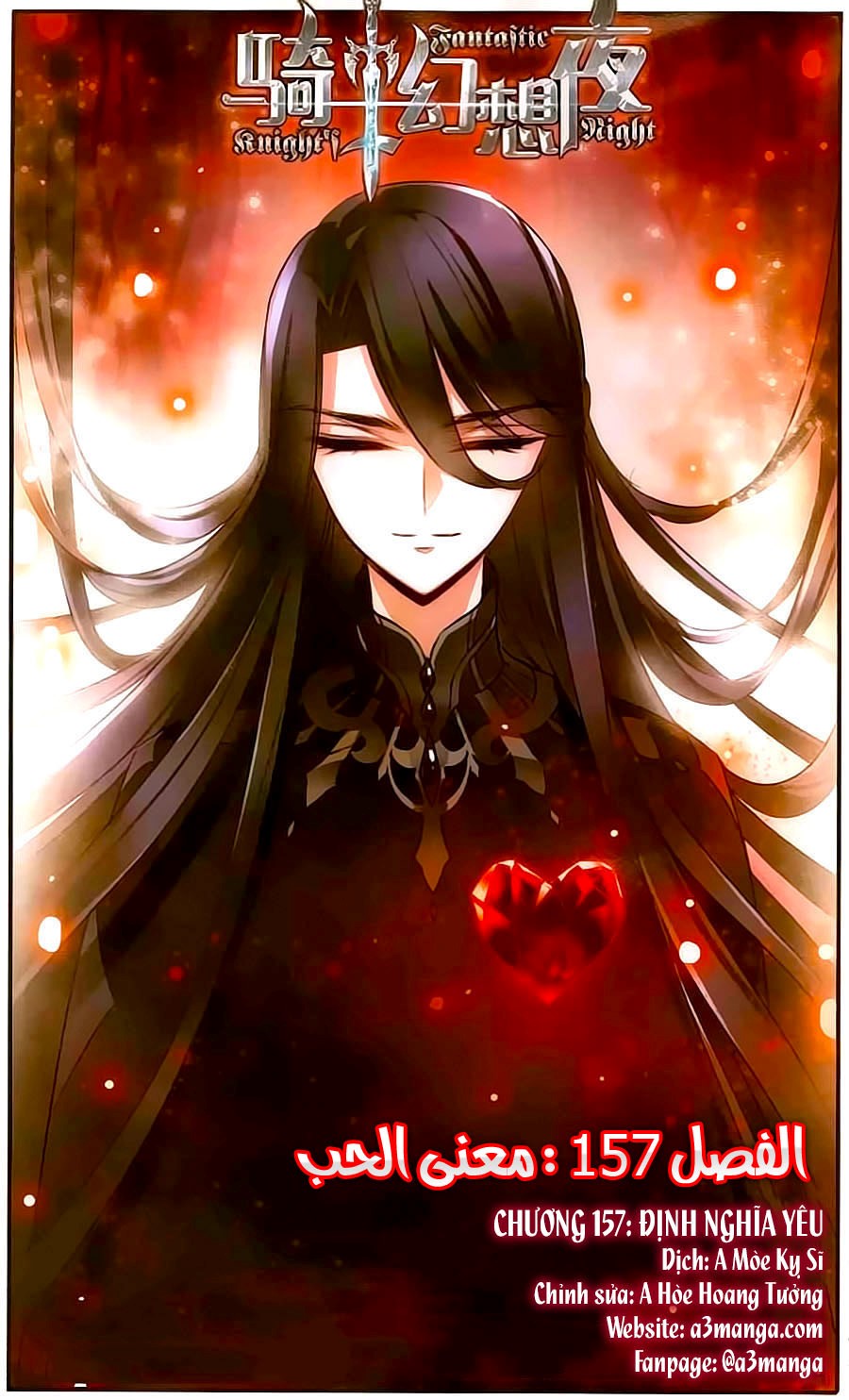 Qishi Huanxiang Ye: Chapter 157 - Page 3