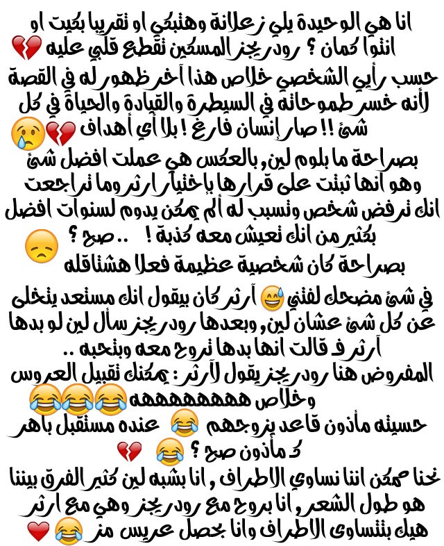 Qishi Huanxiang Ye: Chapter 157 - Page 29