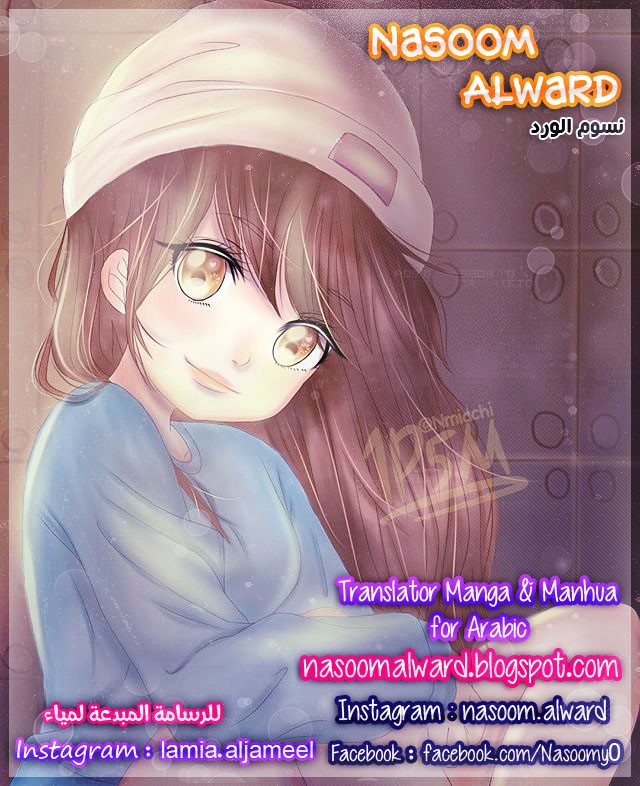 Qishi Huanxiang Ye: Chapter 157 - Page 30