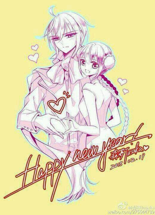 Qishi Huanxiang Ye: Chapter 158 - Page 31