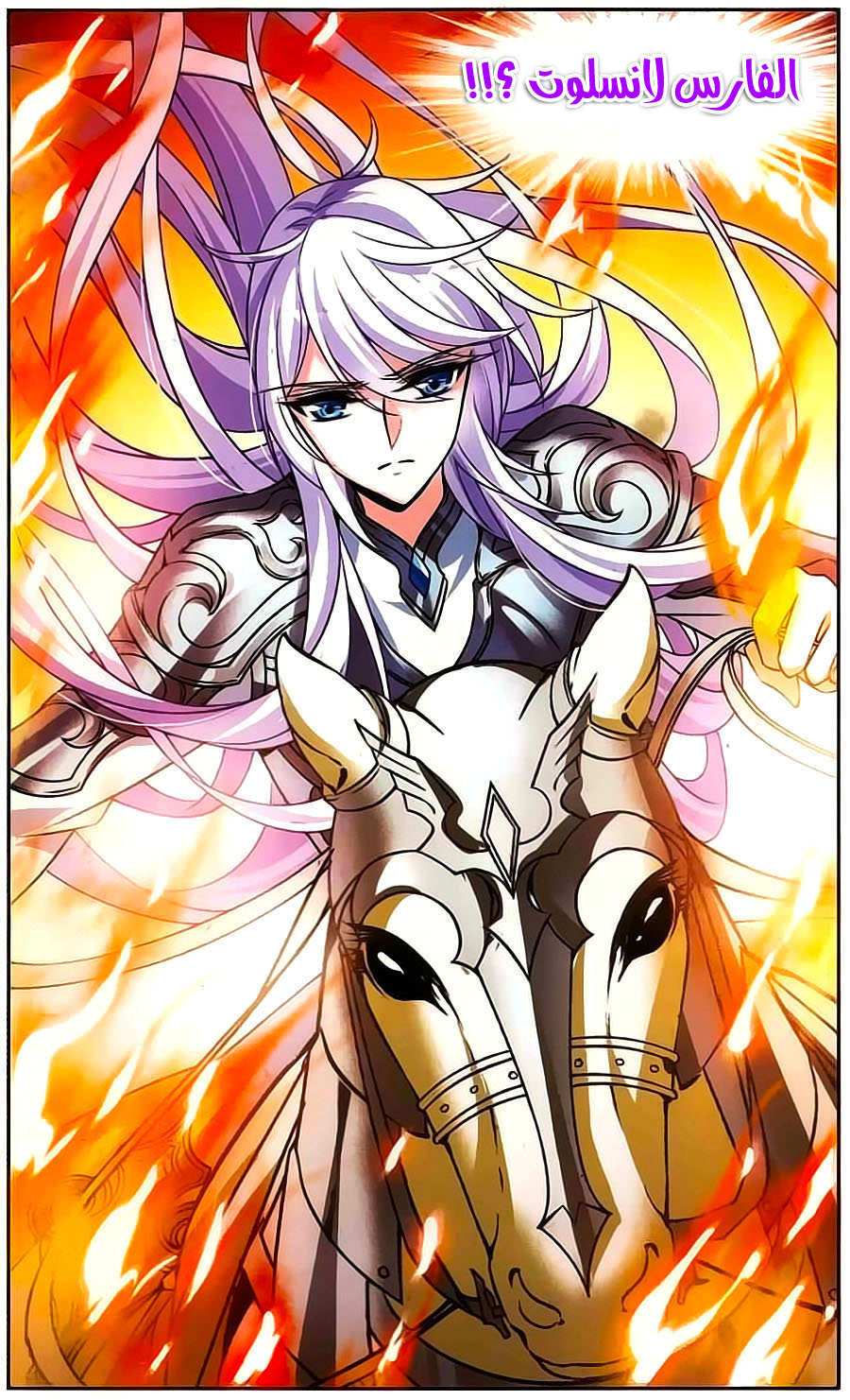 Qishi Huanxiang Ye: Chapter 160 - Page 20