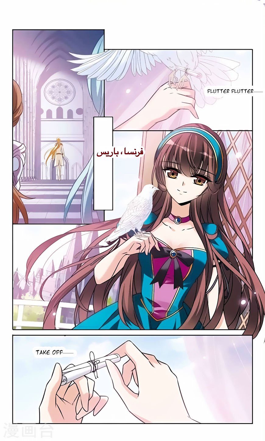 Qishi Huanxiang Ye: Chapter 162 - Page 10