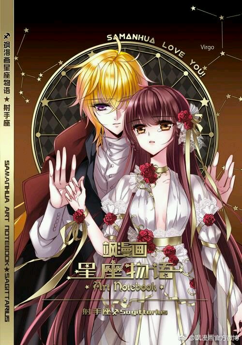 Qishi Huanxiang Ye: Chapter 168 - Page 39