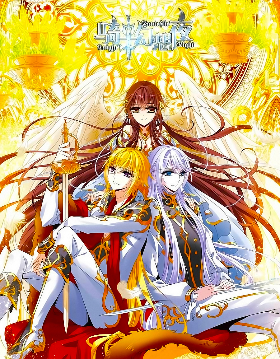 Qishi Huanxiang Ye: Chapter 168 - Page 41