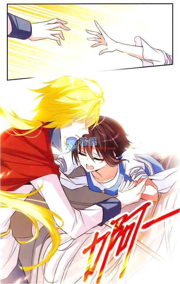 Qishi Huanxiang Ye: Chapter 19 - Page 5