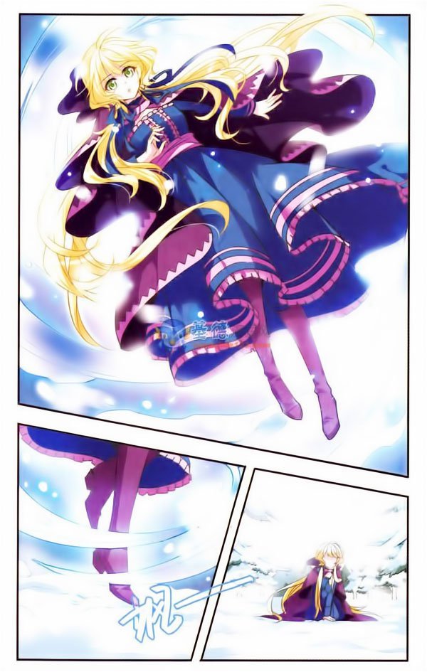 Qishi Huanxiang Ye: Chapter 26 - Page 4