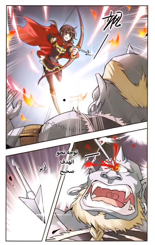 Qishi Huanxiang Ye: Chapter 38 - Page 6