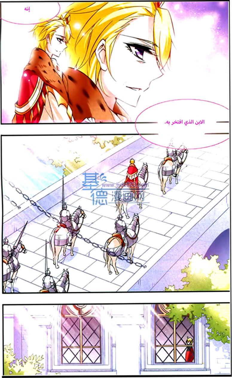 Qishi Huanxiang Ye: Chapter 55 - Page 7