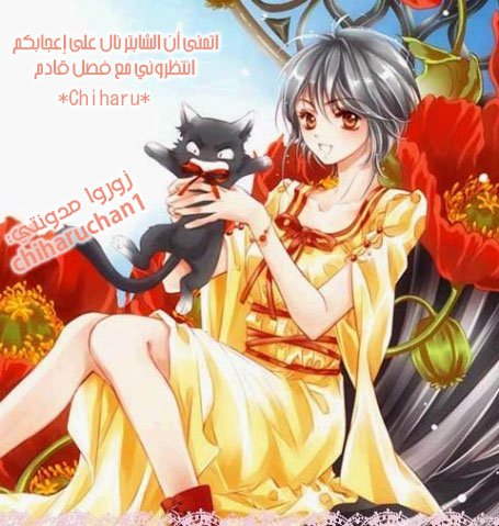 Qishi Huanxiang Ye: Chapter 60 - Page 13