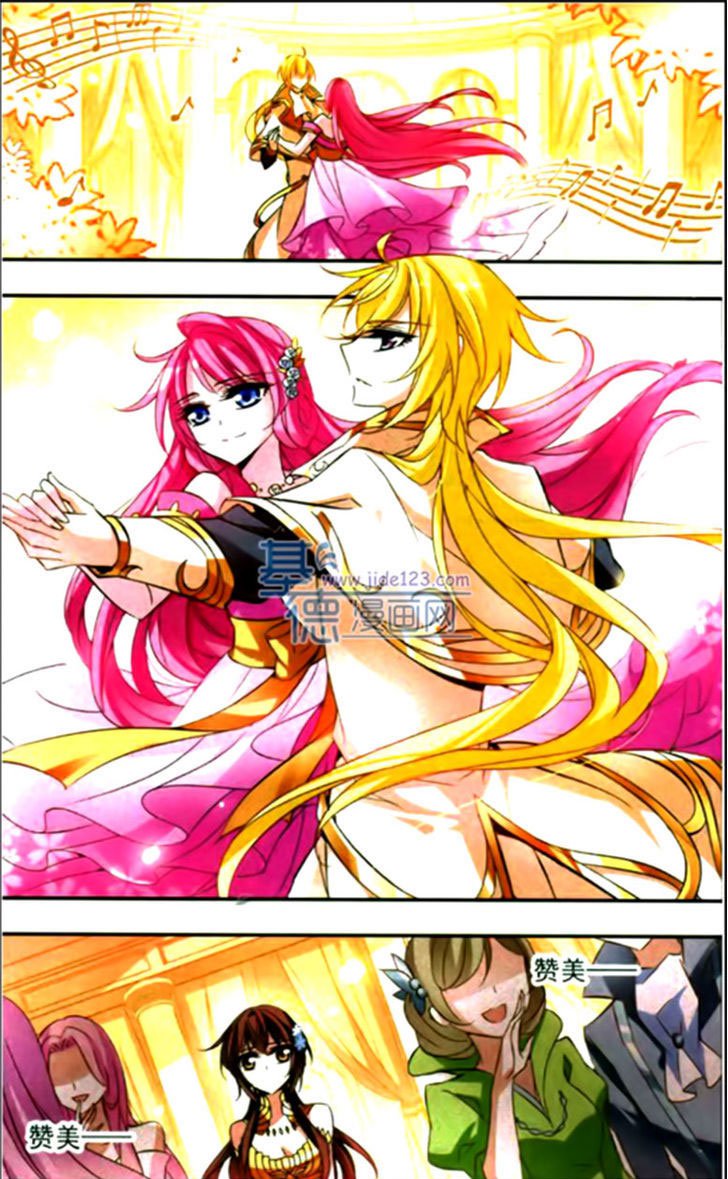 Qishi Huanxiang Ye: Chapter 62 - Page 9