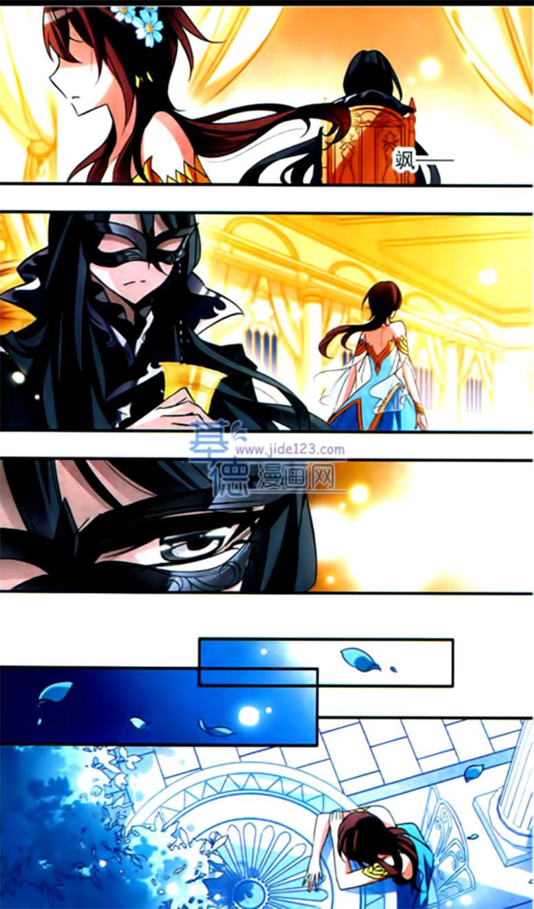 Qishi Huanxiang Ye: Chapter 64 - Page 3