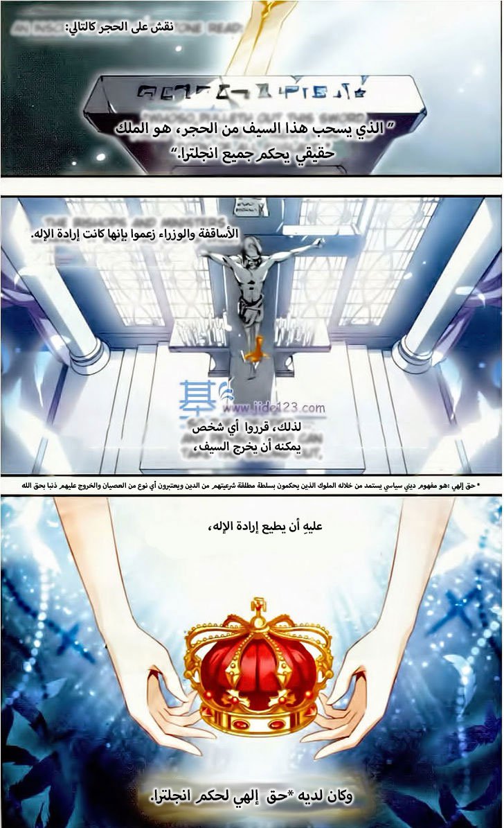 Qishi Huanxiang Ye: Chapter 72 - Page 5