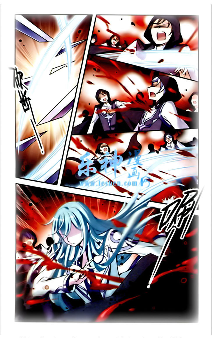 Qishi Huanxiang Ye: Chapter 83 - Page 12