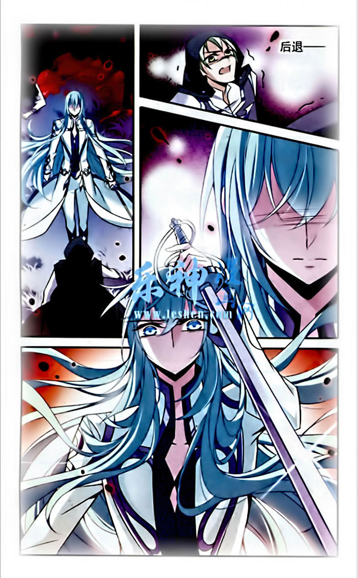 Qishi Huanxiang Ye: Chapter 83 - Page 14