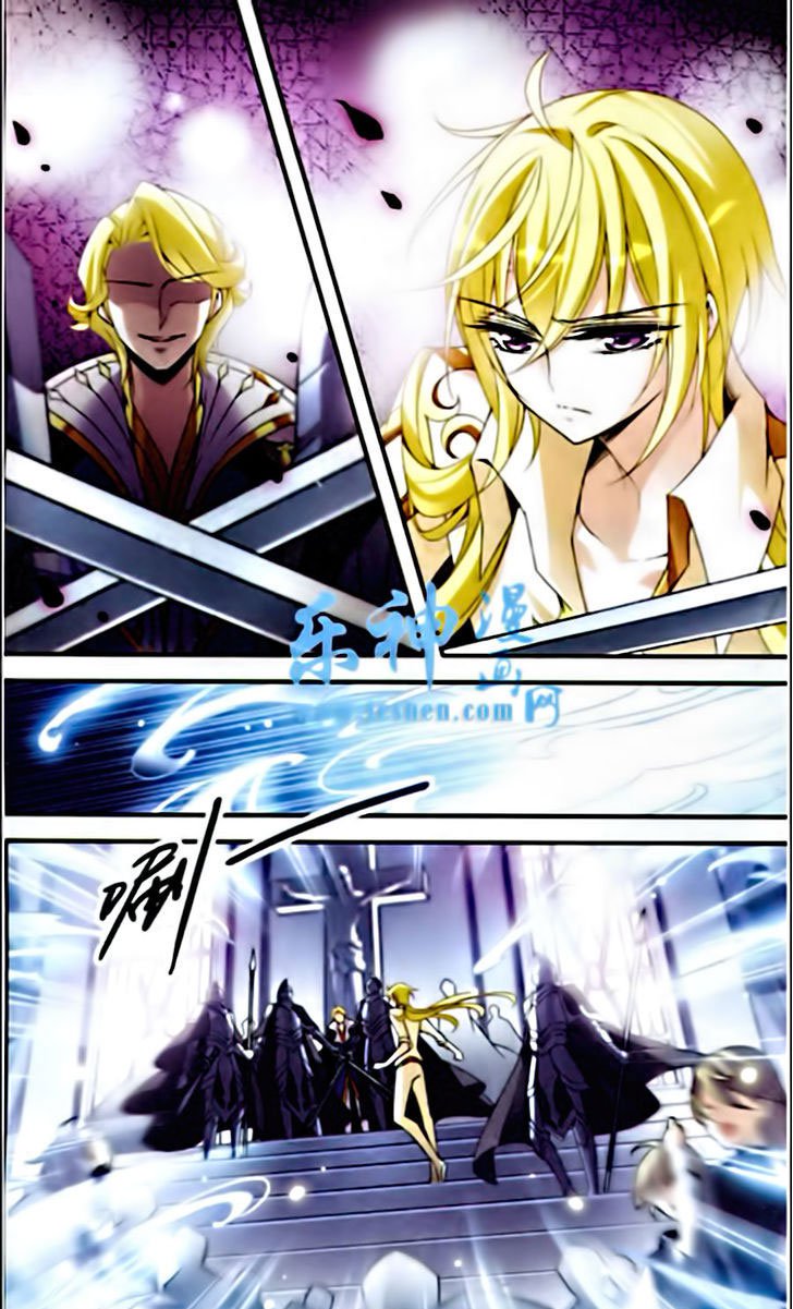 Qishi Huanxiang Ye: Chapter 86 - Page 3