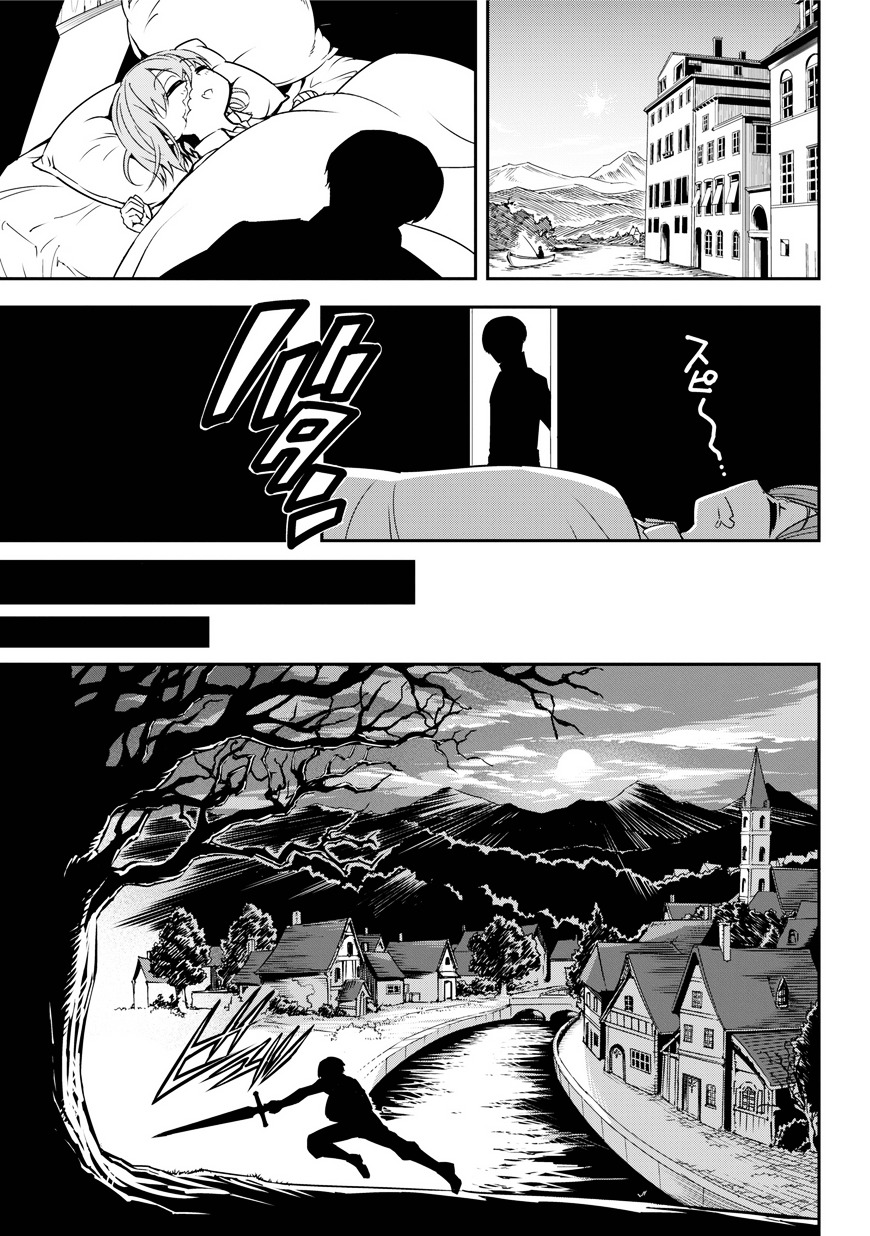 Ragna Crimson: Chapter 1 - Page 25