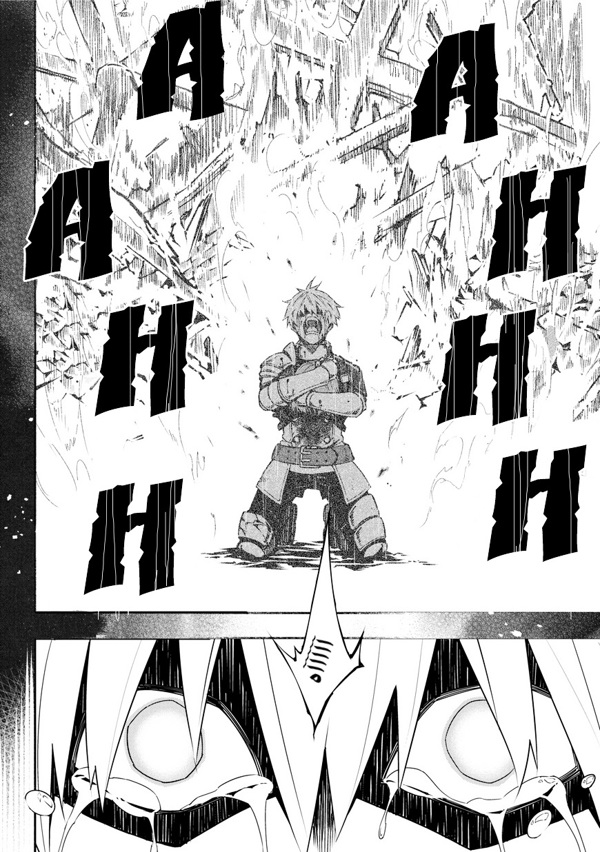 Ragna Crimson: Chapter 1 - Page 31