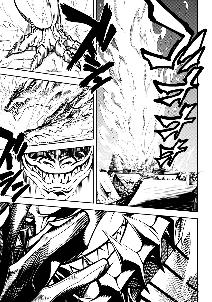 Ragna Crimson: Chapter 1 - Page 51