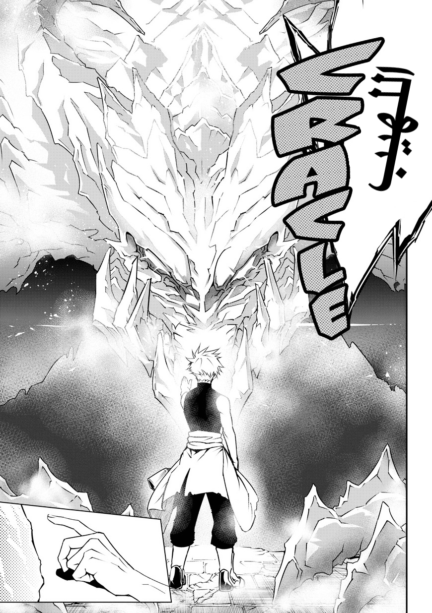 Ragna Crimson: Chapter 1 - Page 86