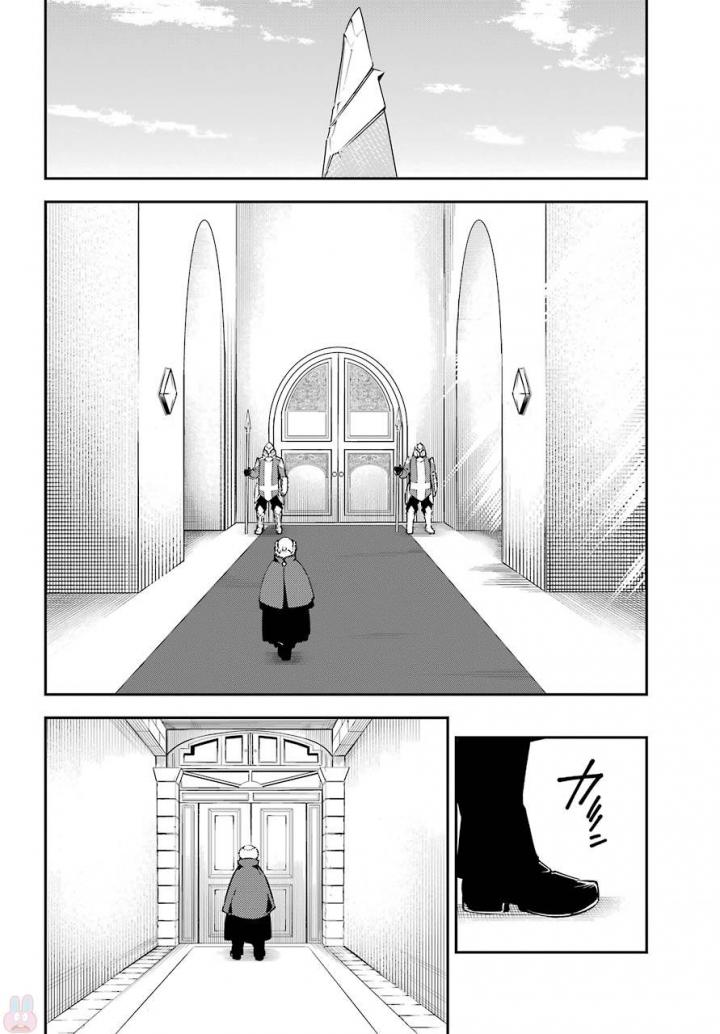 Ragna Crimson: Chapter 10 - Page 16