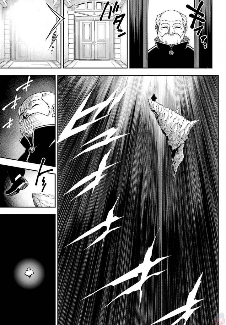 Ragna Crimson: Chapter 10 - Page 17