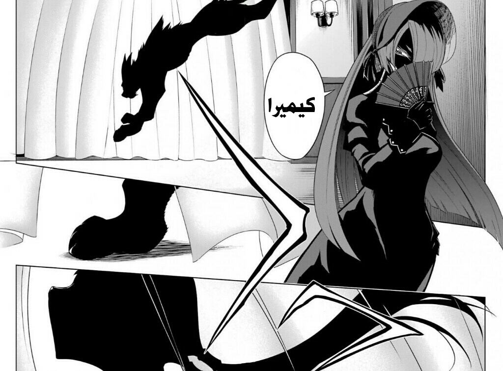 Ragna Crimson: Chapter 10 - Page 31